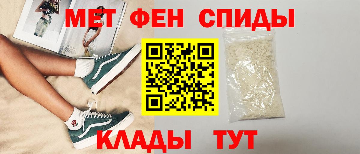 АМФЕТАМИН  Вход с VPN  Зеленодольск  kraken рабочий сайт  Амфетамин Premium 