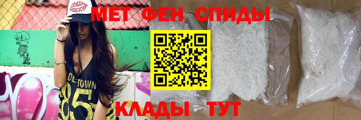 Амфетамин 97% Зеленодольск