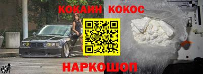 кокаин Гай