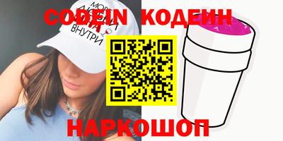 кокаин Гай
