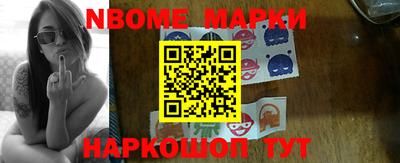 кристаллы Гагарин