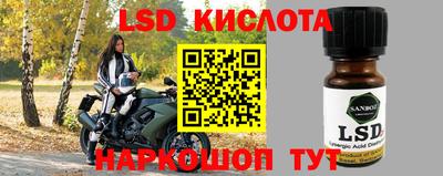 кристаллы Гагарин