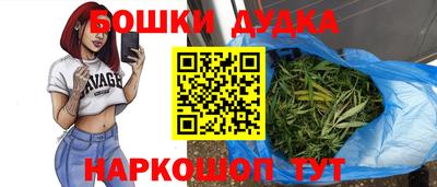 кристаллы Гагарин