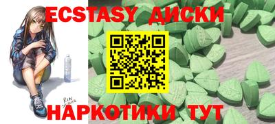 кристаллы Гагарин