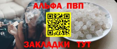 кокаин Гай