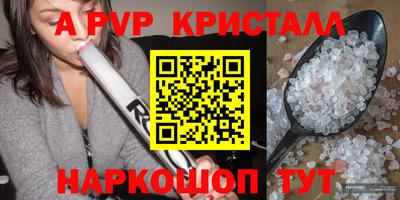 крисы Гатчина