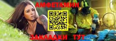 кристаллы Гагарин