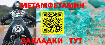 крисы Гатчина