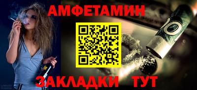кристаллы Гагарин
