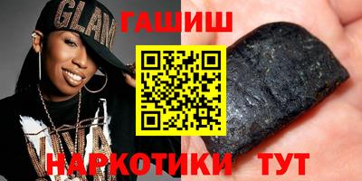 кристаллы Гагарин