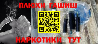 кристаллы Гагарин