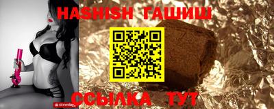 крисы Гатчина