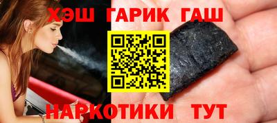 кристаллы Гагарин