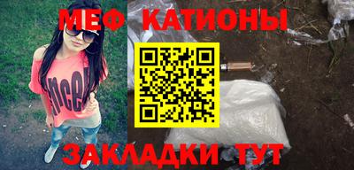 кристаллы Гагарин