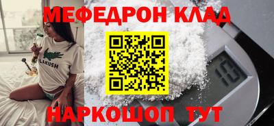кристаллы Гагарин