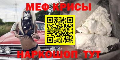 кристаллы Гагарин