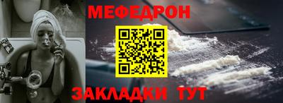 кристаллы Гагарин