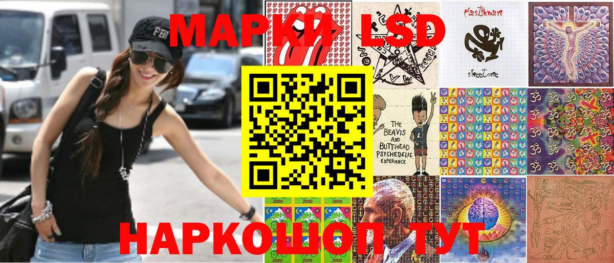 Марки NBOMe 1,5мг  Марки N-bome  Вход с VPN  Зеленодольск  Марки NBOMe 1,5мг 