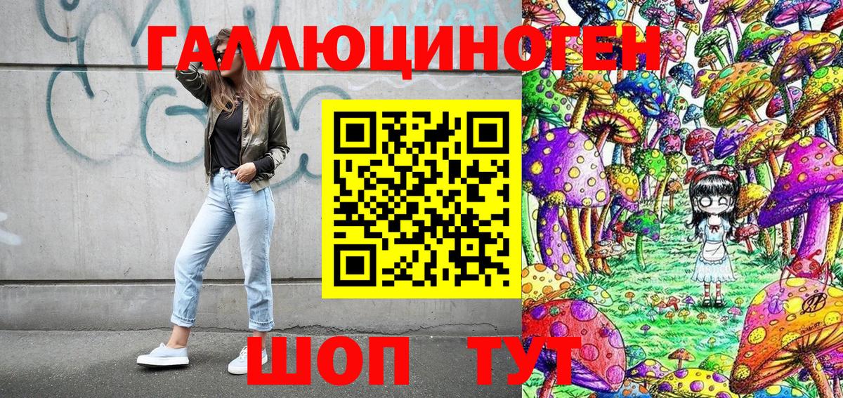 Псилоцибиновые грибы MAGIC MUSHROOMS Зеленодольск