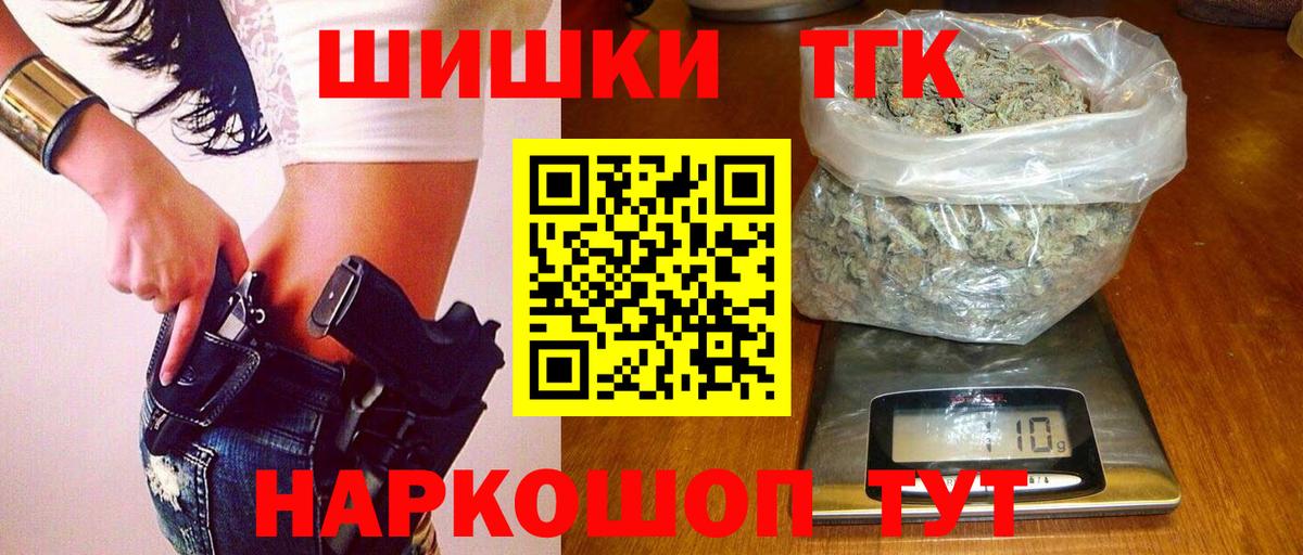 Шишки марихуана Amnesia  МАРИХУАНА THC 21%  Канабис сатива  Зеленодольск  Вход с VPN  Шишки марихуана Amnesia 