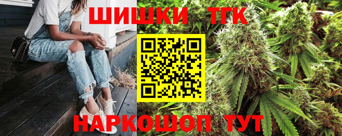 Марихуана White Widow Зеленодольск